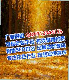 沁阳卵源养殖门市部